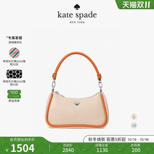 2026新款katespadeKAYLA单肩包