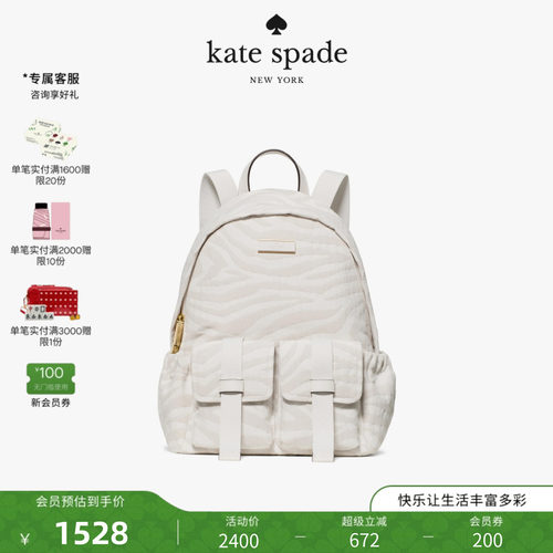 2026新款katespadeCARTER背包