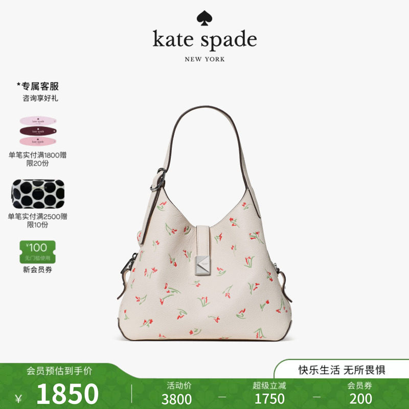 katespade花朵荔枝纹牛皮托特包图片