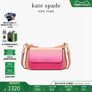 spade kate 轻奢高级感小号糖果色单肩斜挎包包女 2024新款