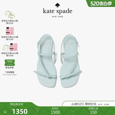 【2026新款】kate spade ks LOOP细带凉鞋沙滩鞋仙女风高级感女士