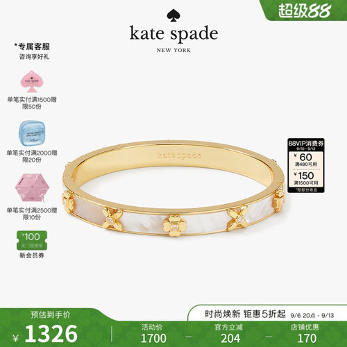【礼物】kate spade ks heritage bloom小号桃心四叶花手镯