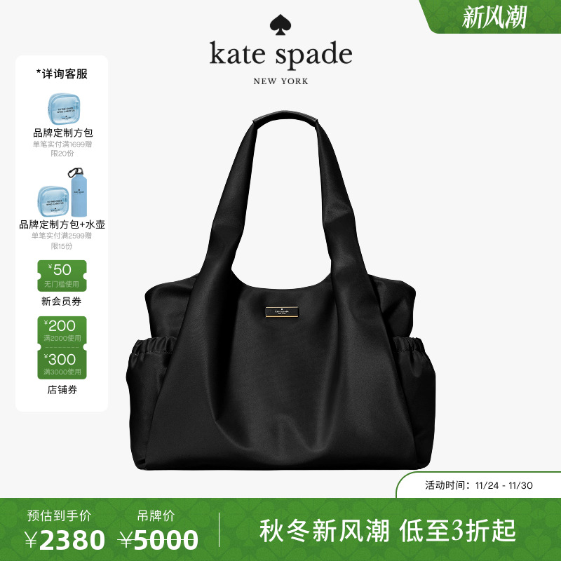 【2025新款】kate spade CARTER大号单肩包
