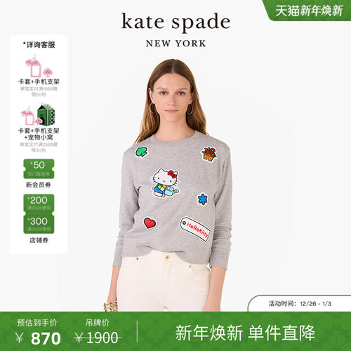 【Hello Kitty 联名款】kate spade ks休闲卫衣