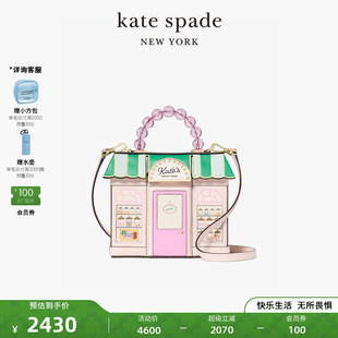 3D糖果商店奇趣包女 kate spade Yourself 2025新款 Treat