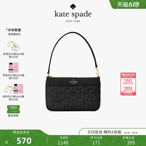 katespade老花绗缝单肩腋下包女