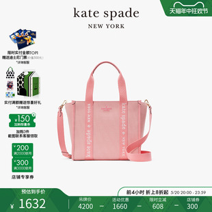 小号织物帆布包单肩斜跨托特包手腕包 kate spade 2024新款