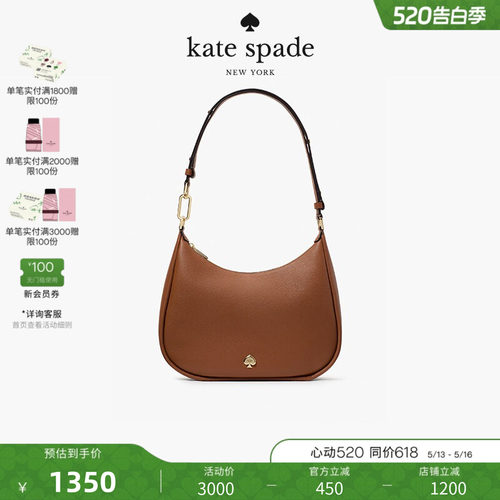 katespadeKayla皮革大号单肩包