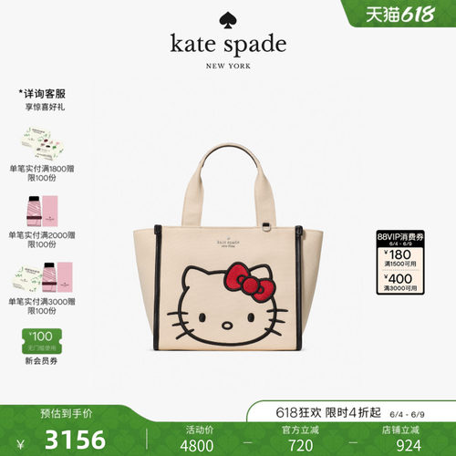 ks凯蒂猫联名小号托特包轻奢