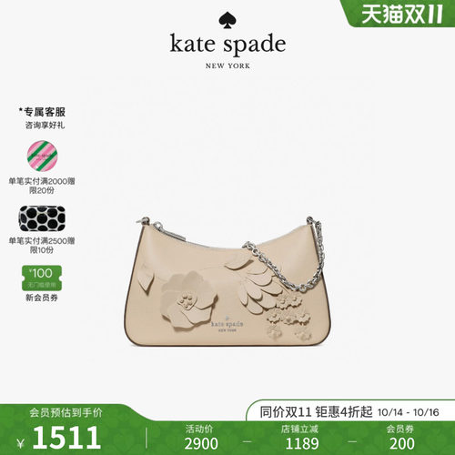【2026新款】kate spade ks MARGOT立体花朵单肩包