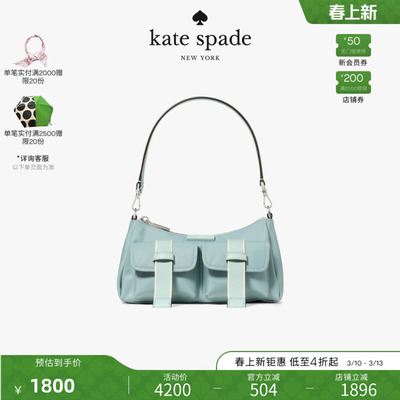 【女神节礼物】【2026新款】kate spade ksCARTER小号工装斜挎包