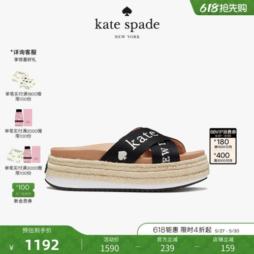 katespade编织松糕拖鞋度假风女