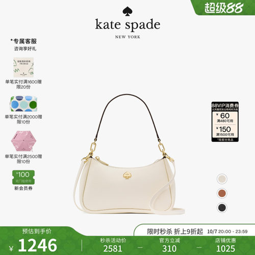 katespadeKayla单肩包