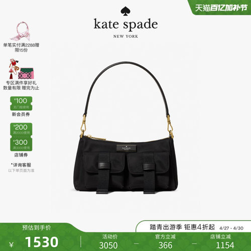 【2026新款】kate spade ks CARTER小号工装斜挎包