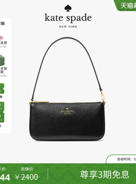 【3期免息】【新年礼物】【礼盒】kate spade GEMINI皮革手提包