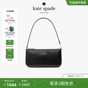 旦礼物 元 礼盒 kate GEMINI皮革手提包 spade 3期免息