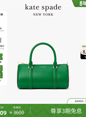 【3期免息】【新年礼物】kate spade ks 小号桃心筒状保龄球包