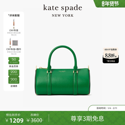 katespade波士顿包斜挎包女包