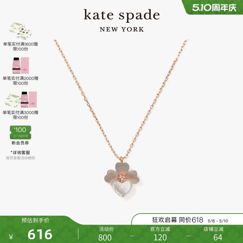 katespade迷你项链女吊坠