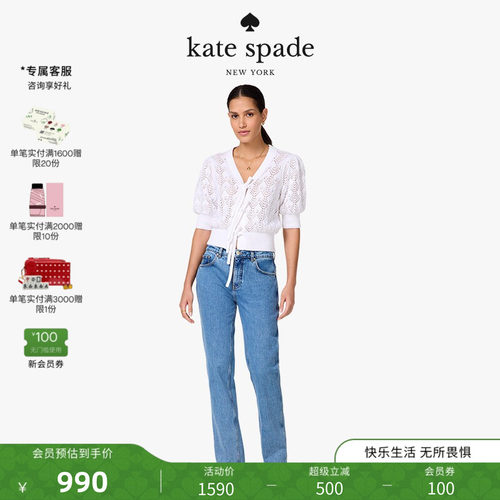 【礼物】Kate spade ks 蝴蝶结针织蕾镂空开衫