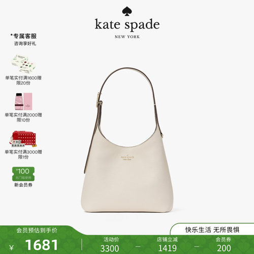 katespade454小号通勤托特包