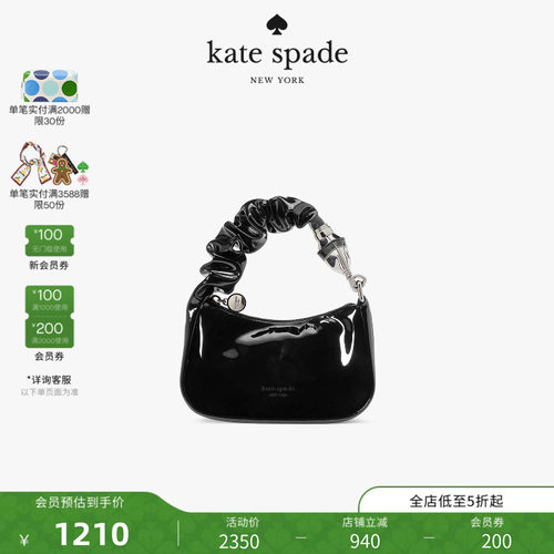 kate spade SQUEEZE迷你颜料手提包