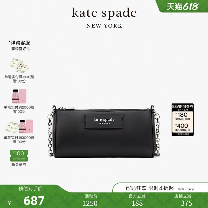 kate spadeks 小号单肩摩登法棍腋下包链条保龄球包