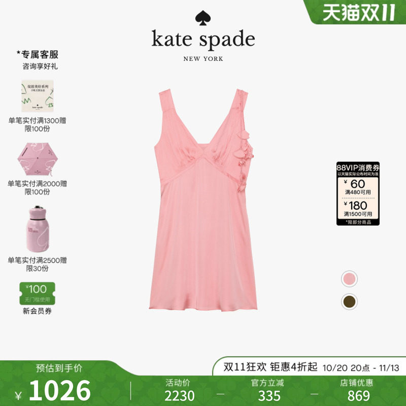 ks迷你V领吊带修身轻奢连衣裙