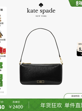 【新年礼物】Kate spade Bridget包包简约包时尚手提