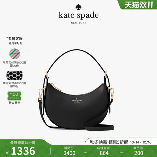 katespade腋下包马鞍包女包