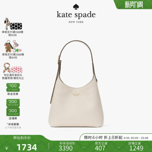 kate 454小号单肩包 spade