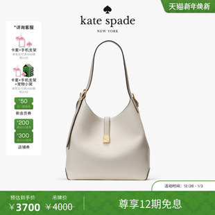 12期免息 spade 元 kate DECO荔枝纹大号单肩包 旦礼物
