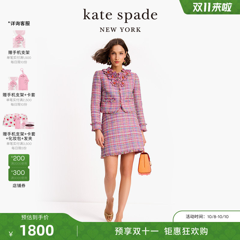katespade格纹软呢外套