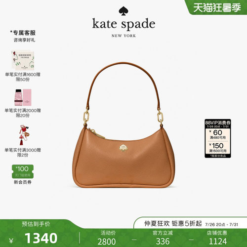 【2026新款】kate spade ks KAYLA小号皮革单肩包