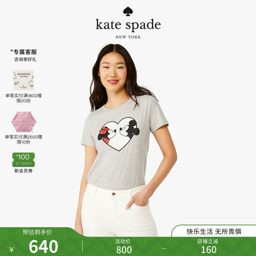 katespade迪士尼联名款短袖