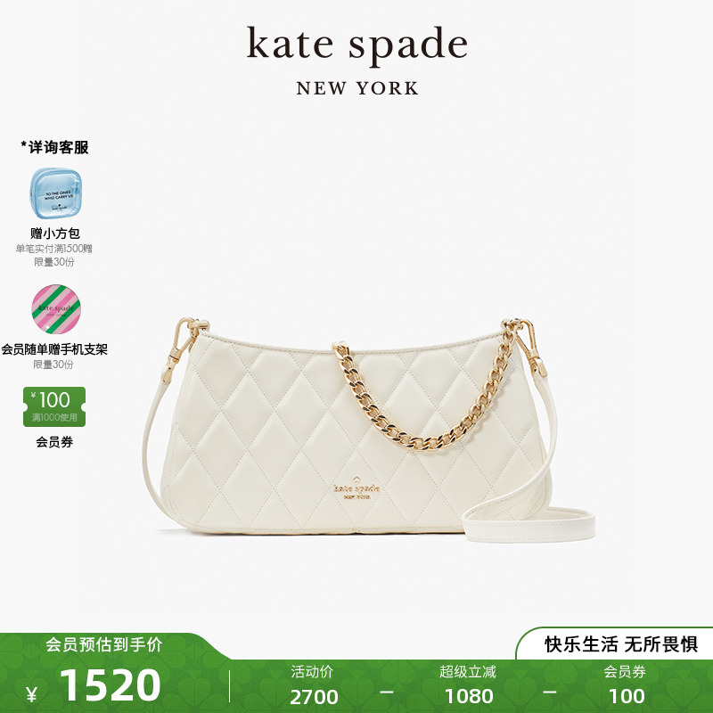 katespade链条斜挎包小香风女