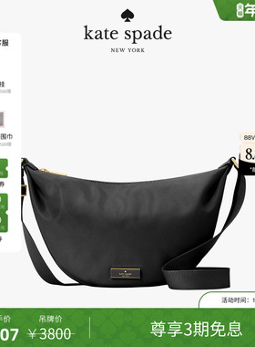 【3期免息】【新年礼物】【礼盒】kate spade CARTER中号斜挎包
