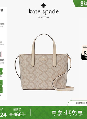 【3期免息】【新年】kate spadeks spade flower小号老花托特包女