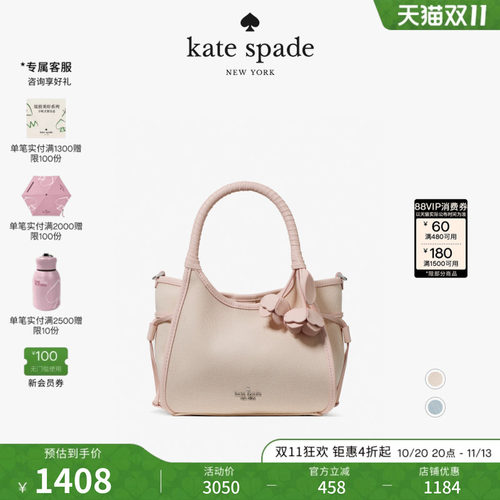 2026新款katespade迷你手提包