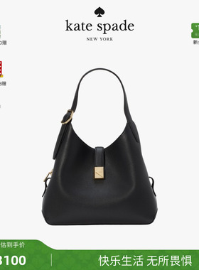 【12期免息】kate spadeks Deco中号手提托特单肩包