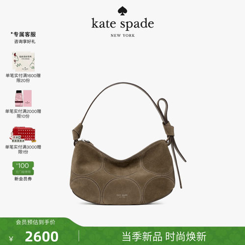 katespade单肩包绒面牛皮轻奢