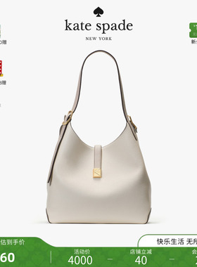 【12期免息】kate spade DECO荔枝纹大号单肩包