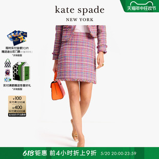 spade kate 轻奢女 2024新款 ks粉色花呢流苏小香风A字短裙时尚