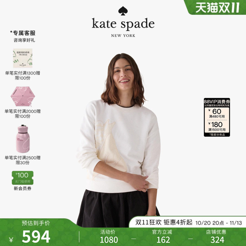 【马年限定】kate spade ks 马首图案印花卫衣时尚百搭轻奢女生
