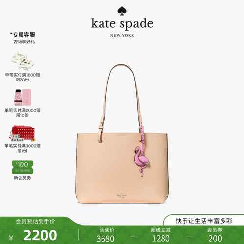 katespade大号托特包出游通勤