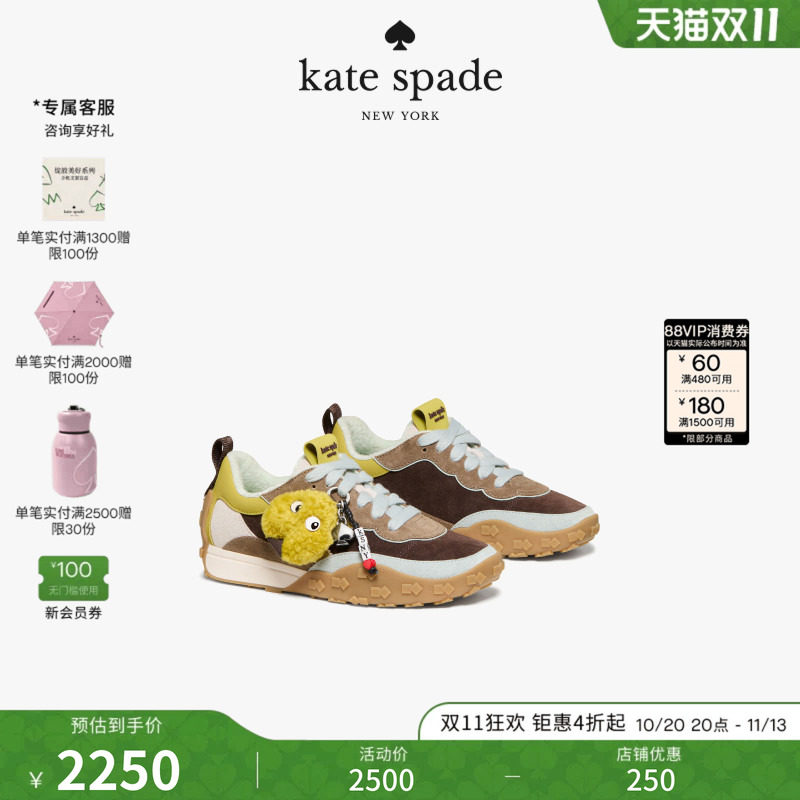 katespade绒面运动鞋轻奢女