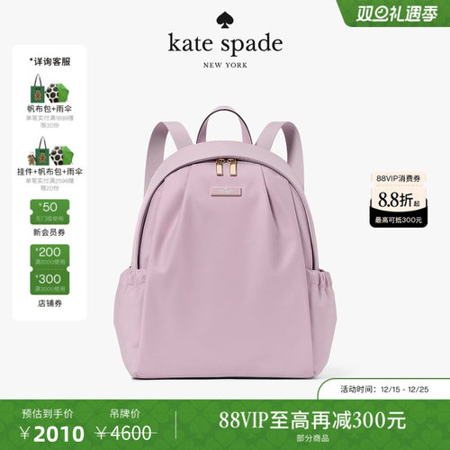 【6期免息】【圣诞礼物】Kate spade Carter大号双肩简约轻奢女包