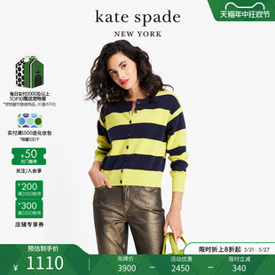 spade 圆领条纹开衫 通勤女 kate 拼色撞色长袖 简约时尚