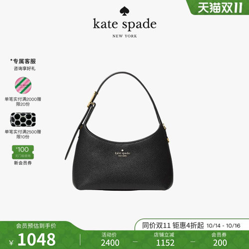 katespade454迷你通勤斜挎包