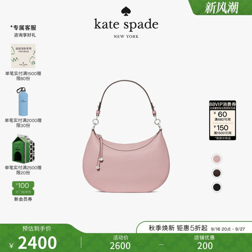katespade单肩斜挎包轻奢女